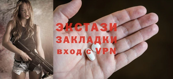 MDMA Premium VHQ Вязьма