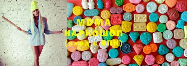 MDMA Premium VHQ Вязьма